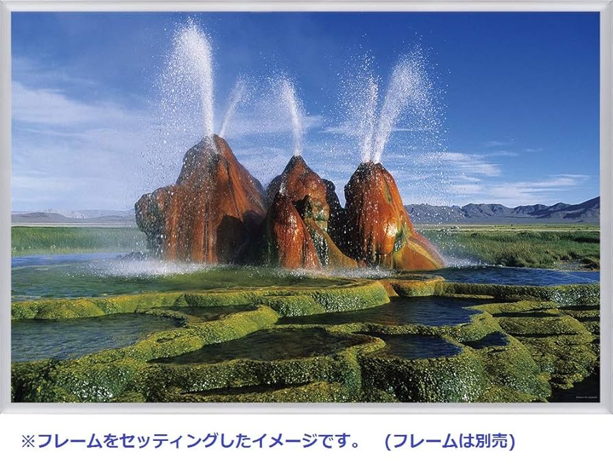 YANOMAN　光るパズル フィッシャーマンズワーフ　1000ピース YAM-13-09 ムーミン ムーミン ザ デンジャラス ジャーニー 1000