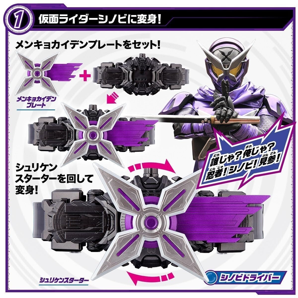 Amazon.co.jp: DXミライドライバーセット かめんライダージオウ