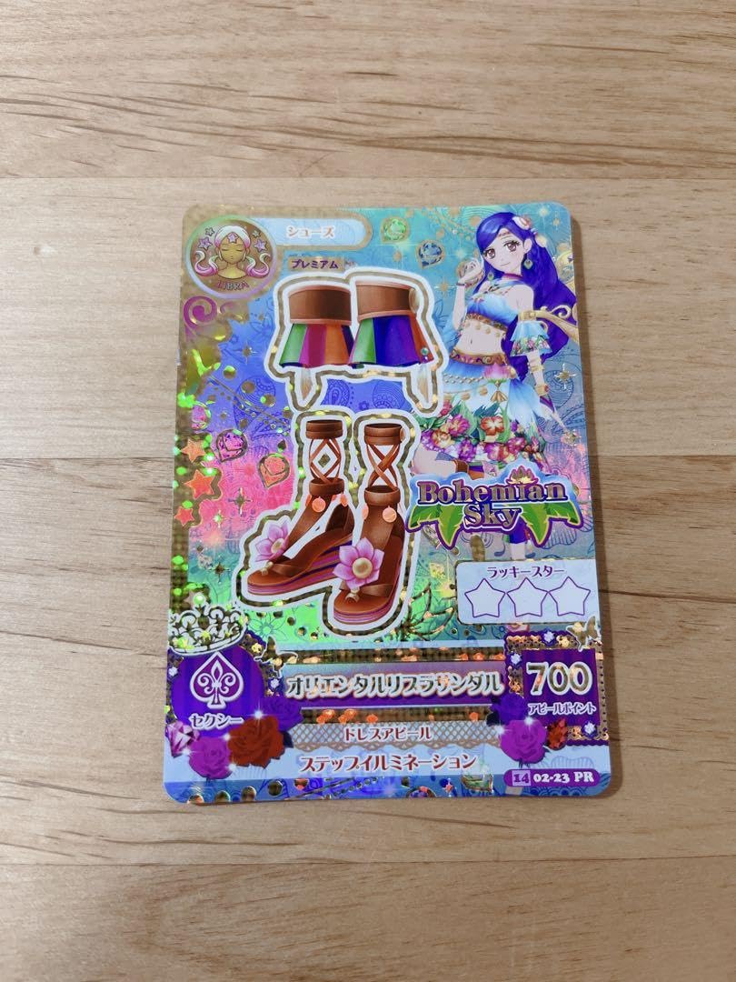 Amazon.co.jp: オリエンタルリブラサンダル プレミアム アイカツ