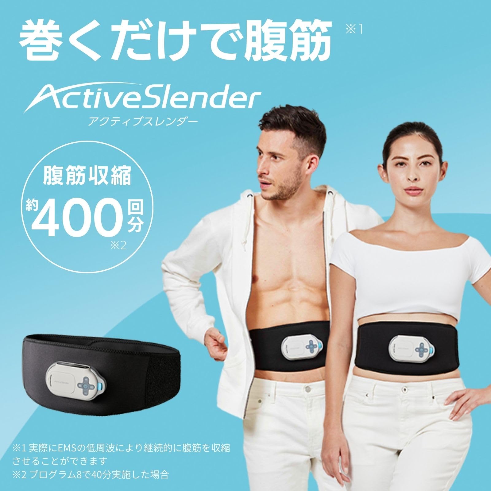 Amazon.co.jp: Shop Japan アクティブスレンダー アブベルト パッド2