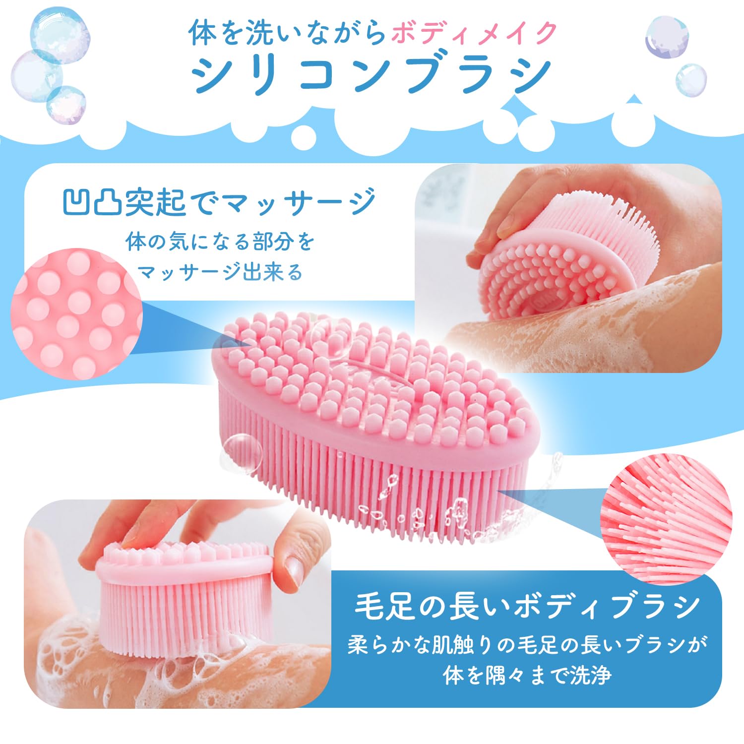 Amazon | LINXAS ボディブラシ シリコン お風呂 マッサージ シャワー用 