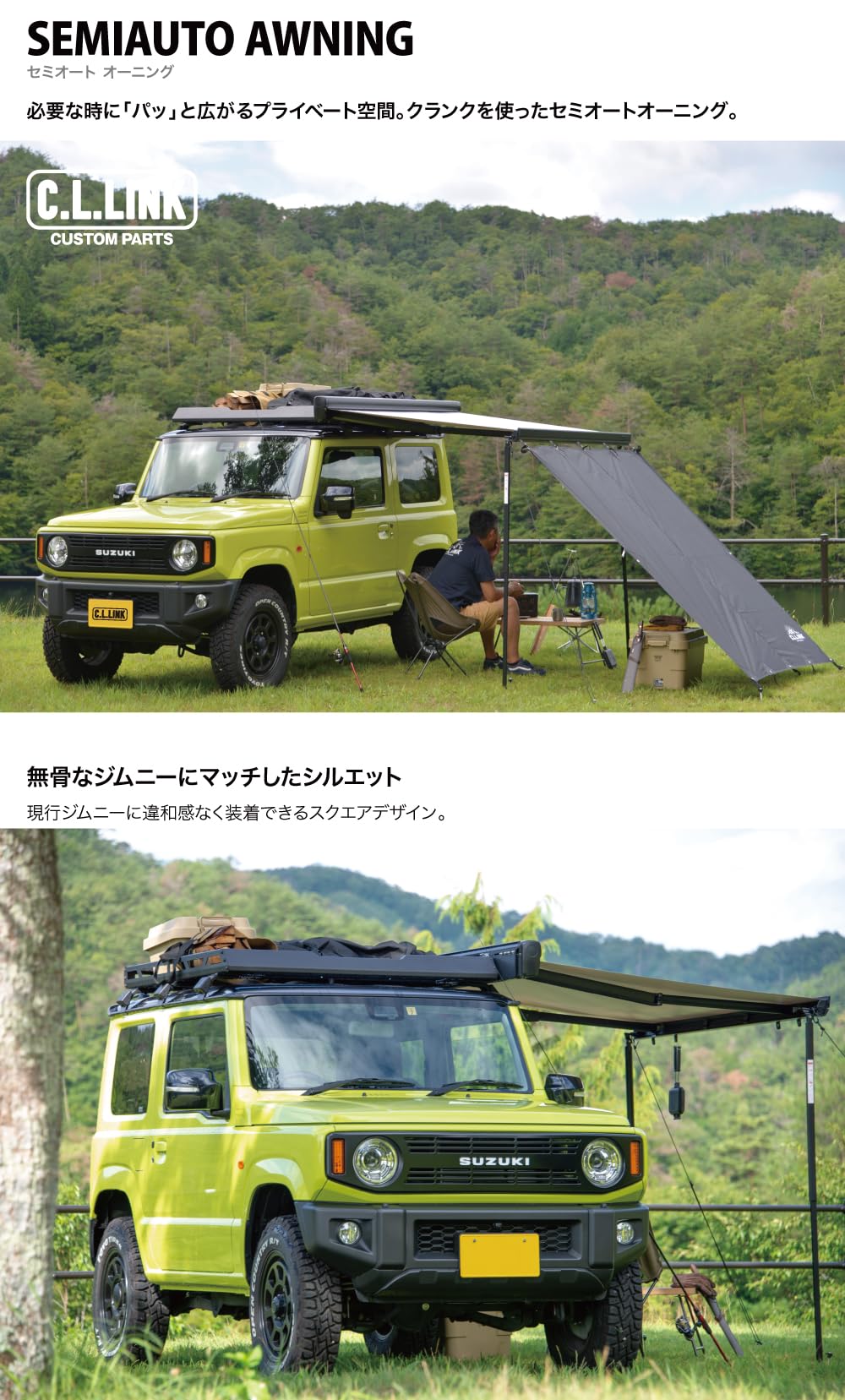 Amazon.co.jp: セミオートオーニング バリアブルルーフラック用 フル