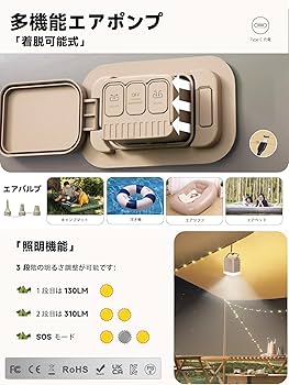 Amazon | Bounvi エアーベッド 電動ポンプ内蔵 厚50cm エア