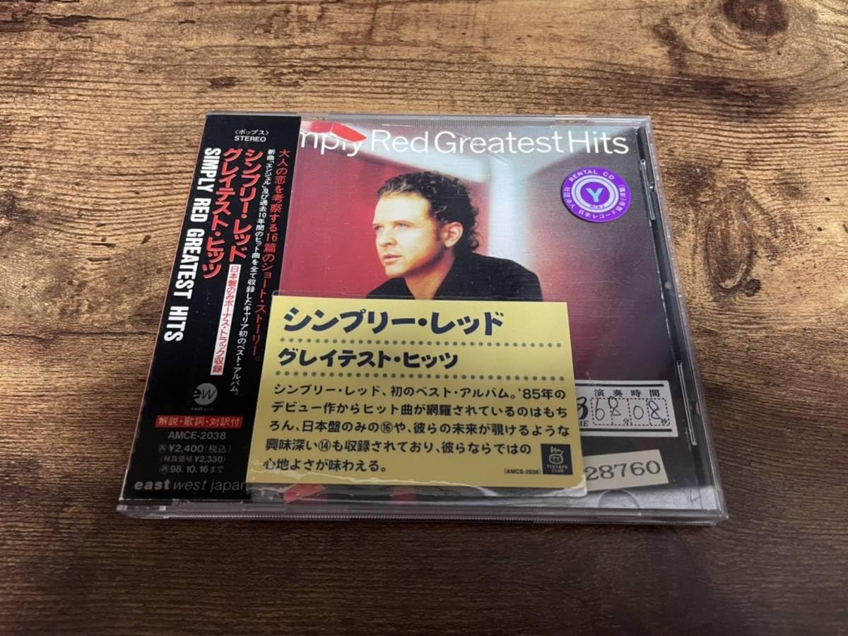 (CD)グレイテスト・ヒッツ／シンプリー・レッド Simply Red, Stephanie Spruill, Sarah Brown, Janette Sewell