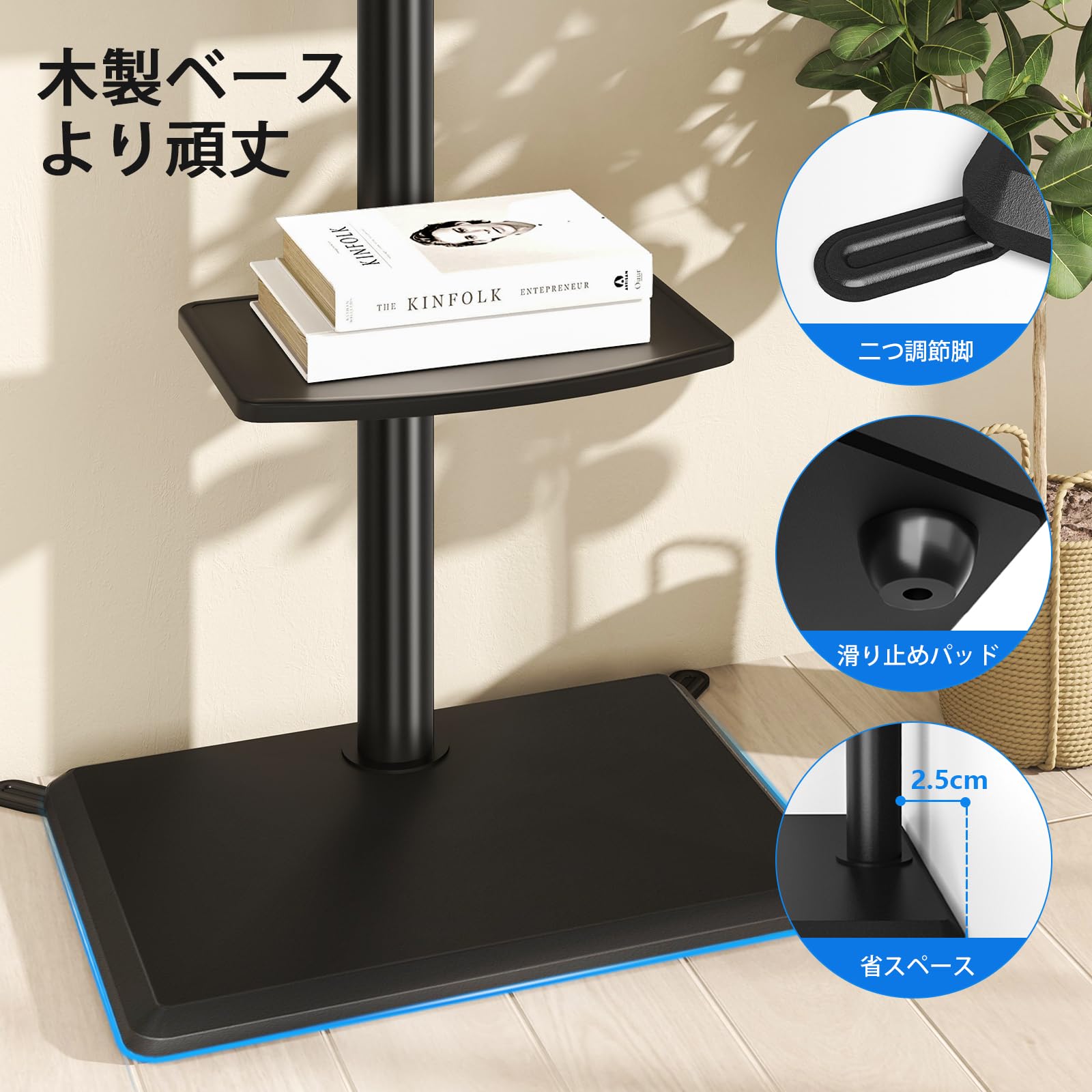 Amazon.co.jp: Rfiver: フロアテレビスタンド