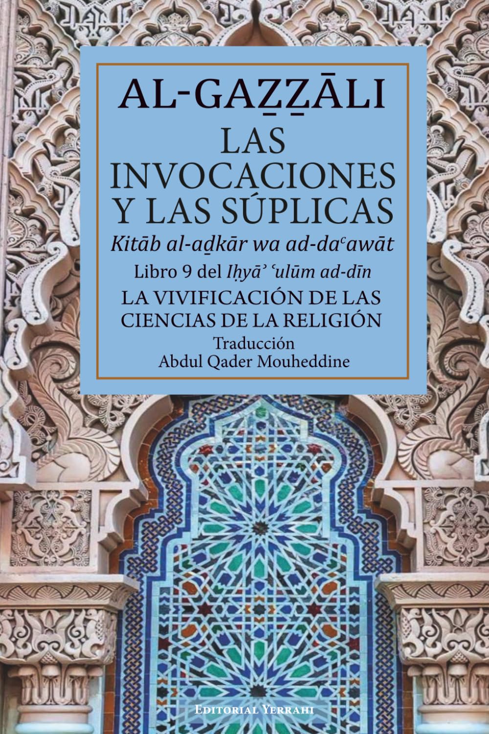 Las invocaciones y las súplicas (traducción): Libro 9 del Ihya ulum ad-din