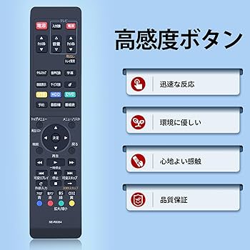 TOSHIBA DBR-T450 ブルーレイレコーダー リモコン ケーブル付 dbr-t450」の人気商品一覧 | 安い商品を通販サイトから探す