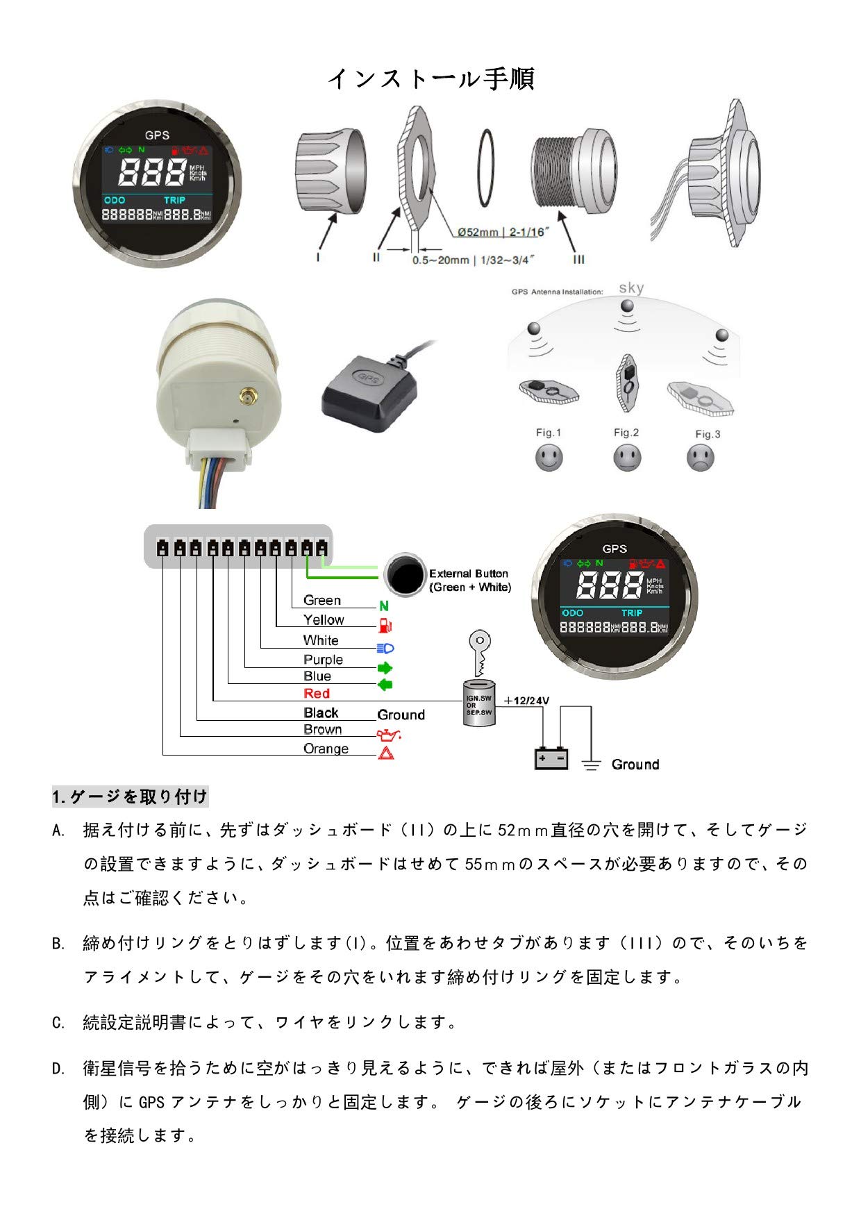 Amazon.co.jp: ELING ユニバーサルGPSデジタルスピードメーター