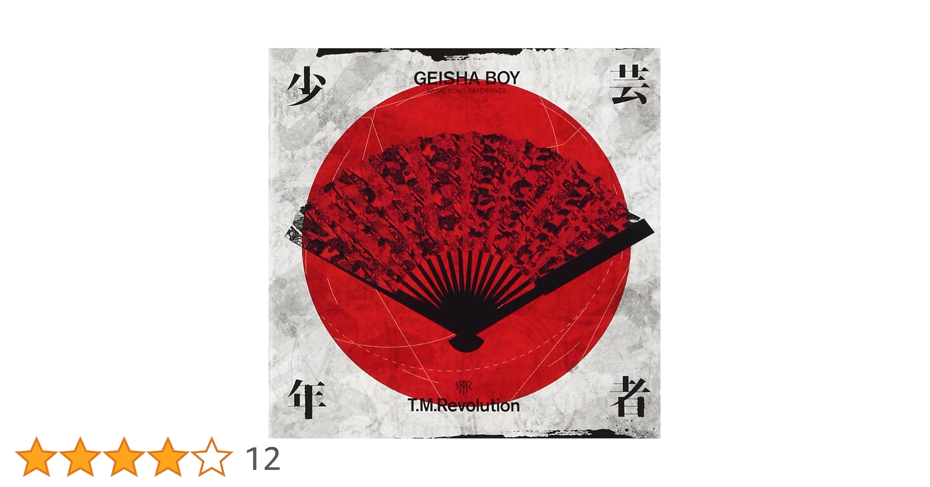Queen Geisha Boys CD オリジナルマスター 芸者ボーイズ Queen Geisha Boys CD オリジナルマスター 芸者ボーイズ Queen