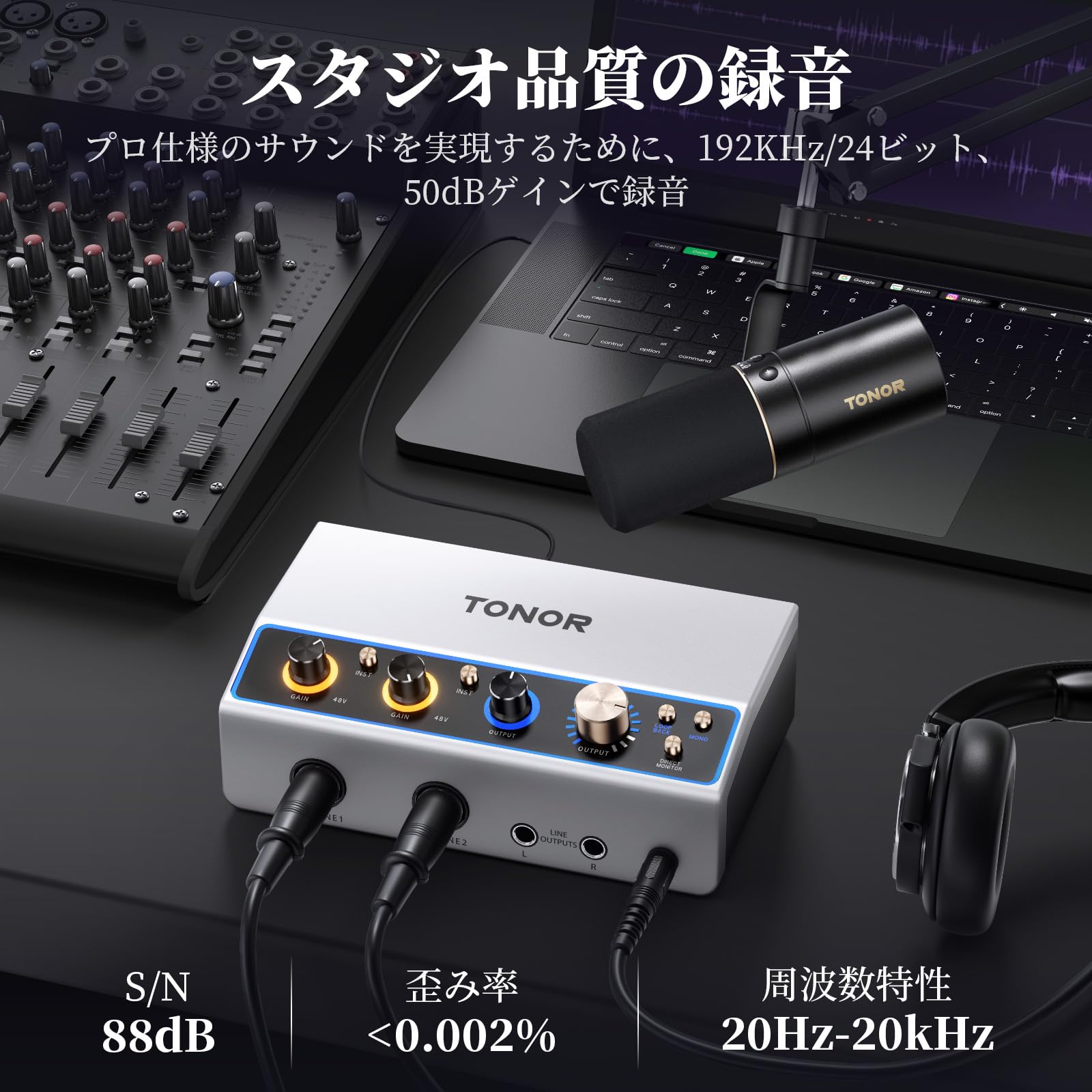 Amazon.co.jp: TONOR TX310 USB Audio Interface White : Musical