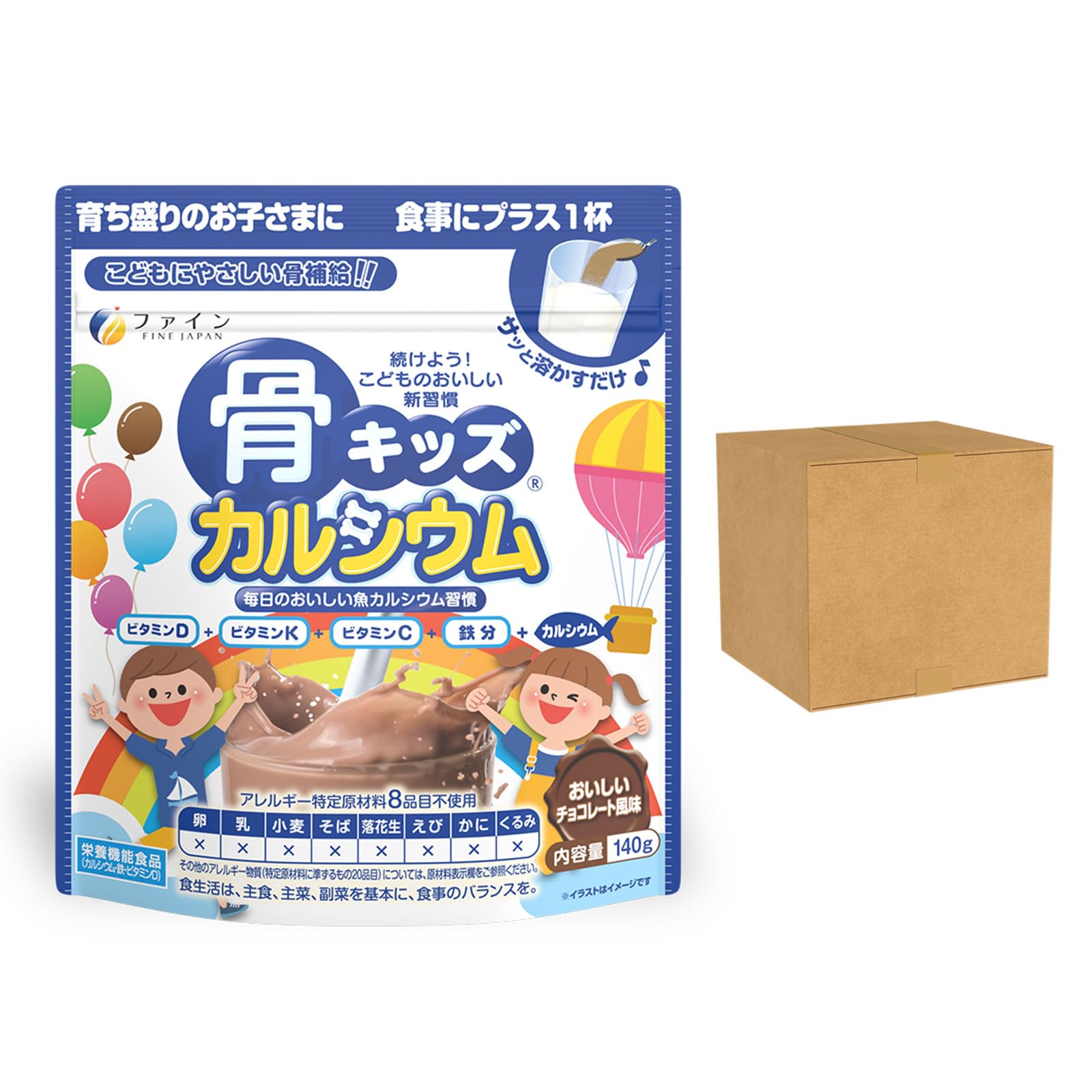 ファイン カルシウム 骨キッズカルシウム チョコレート風味 140g 鉄 ビタミンD ビタミンC 配合 国内生産 30個セット【バラ売り】