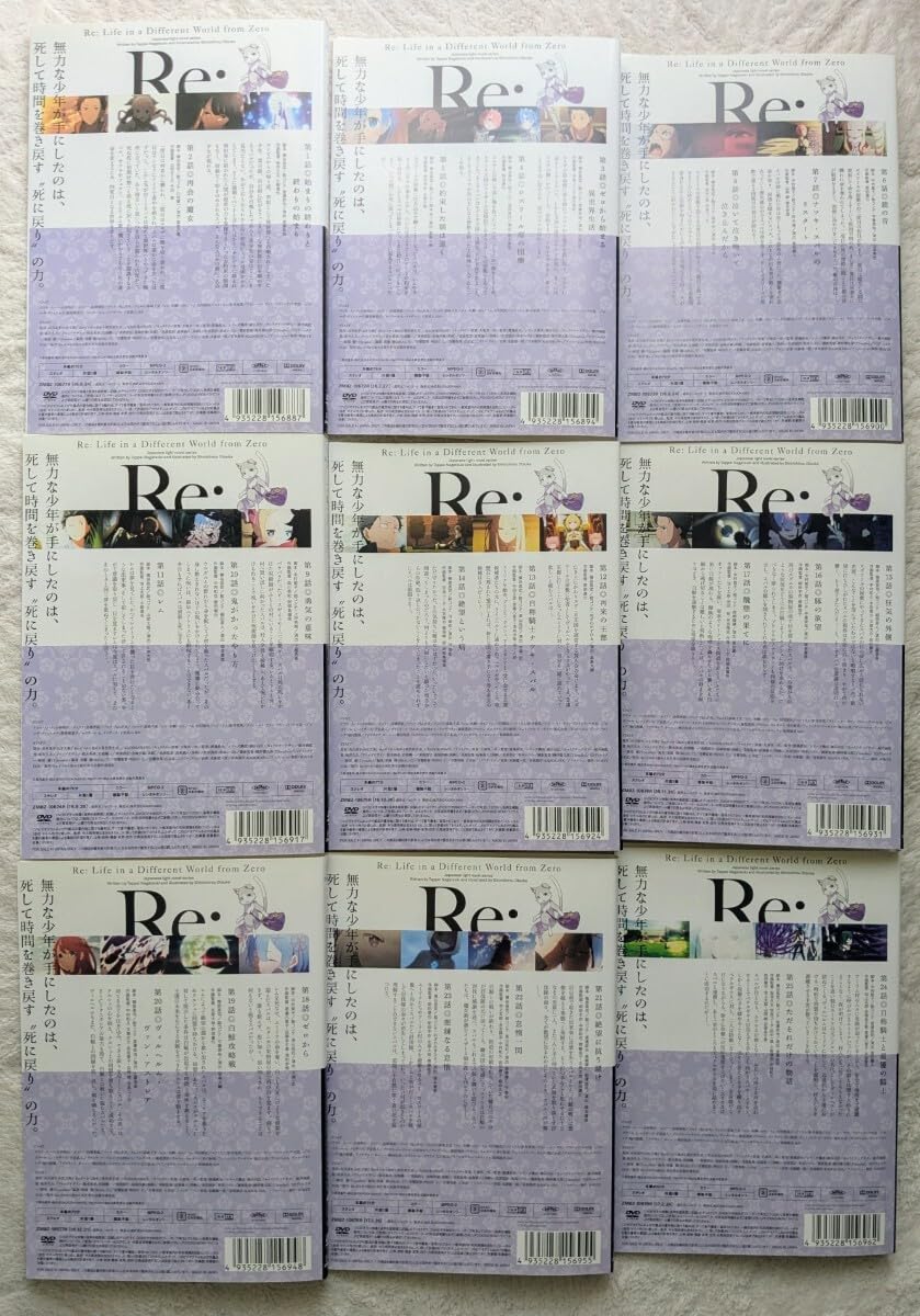 Amazon.co.jp: Re:ゼロから始める異世界生活 1期 全9巻 + 2期 2nd 全8 