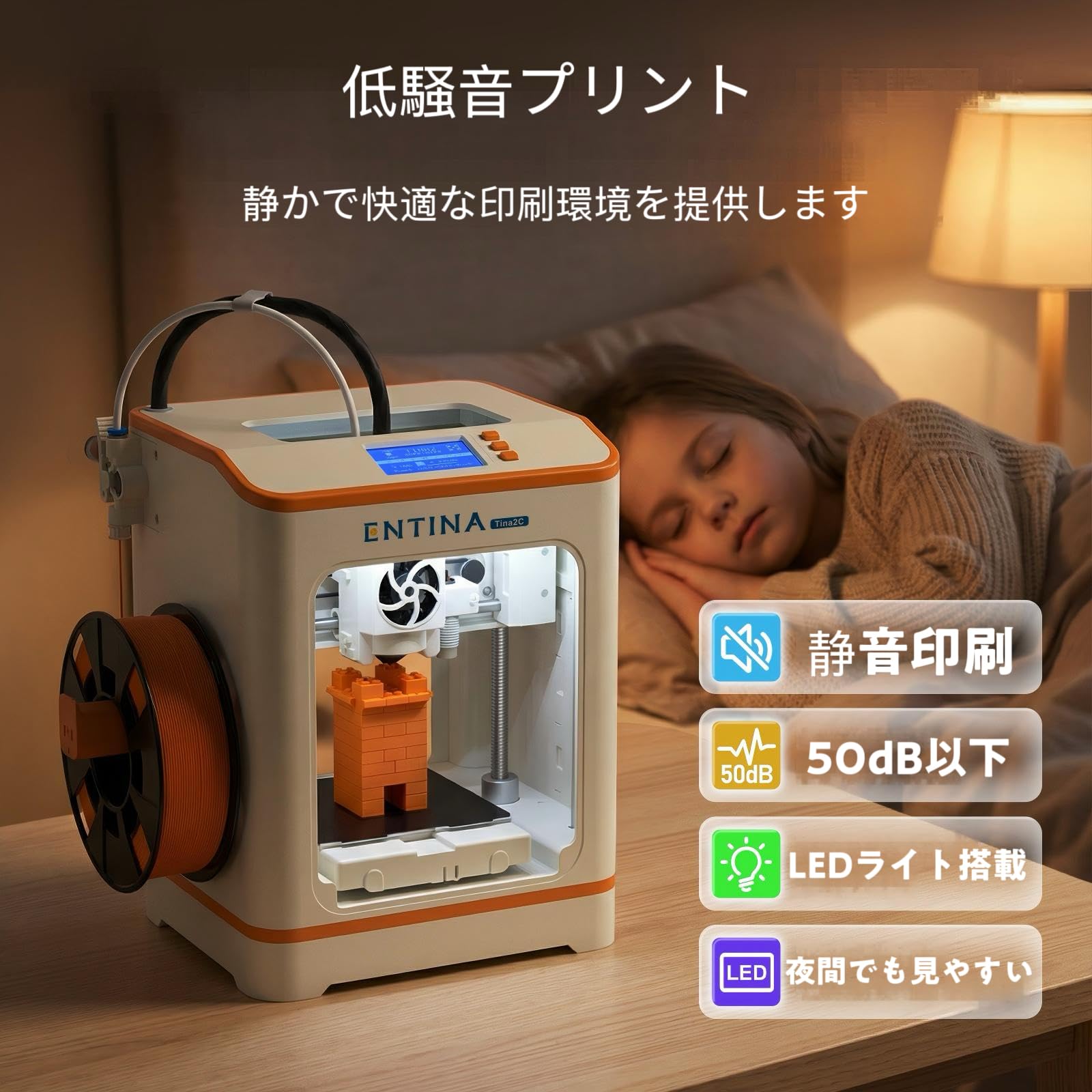Amazon | Entina TINA2C mini 3Dプリンター、完全に組み立て済み、WiFi