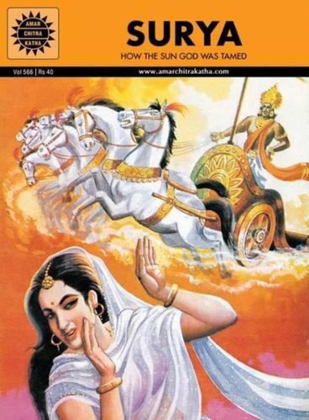 Surya (Amar Chitra Katha)