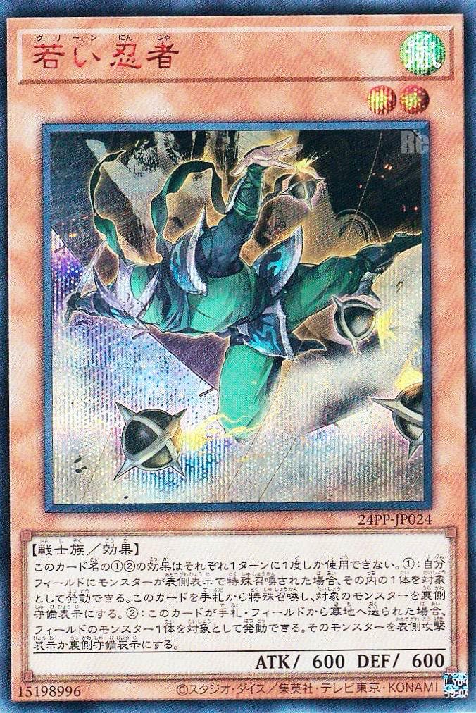 遊戯王 日本版 シークレットレアのみ2000枚 遊戯王 日本版 シークレットレアのみ2000枚 遊戯王 日本版