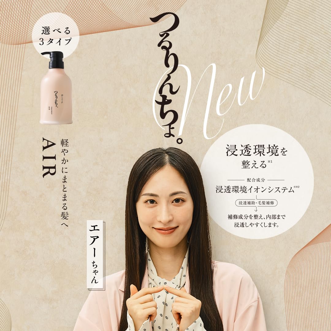 Amazon | 【NEW】【セット】つるりんちょ。シャンプー＆トリートメント