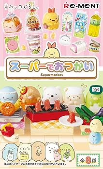 Amazon.co.jp: リーメント すみっコぐらし スーパーでおつかい BOX商品 Amazon.co.jp: リーメント すみっコぐらし スーパーでおつかい BOX商品