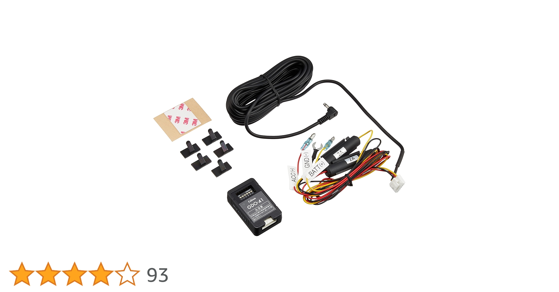 Amazon | セルスター(CELLSTAR) ドライブレコーダー オプション