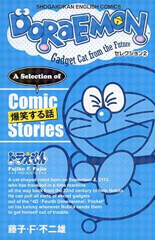 DORAEMON  2   SHOGAKUKAN ENGLISH COMICS
