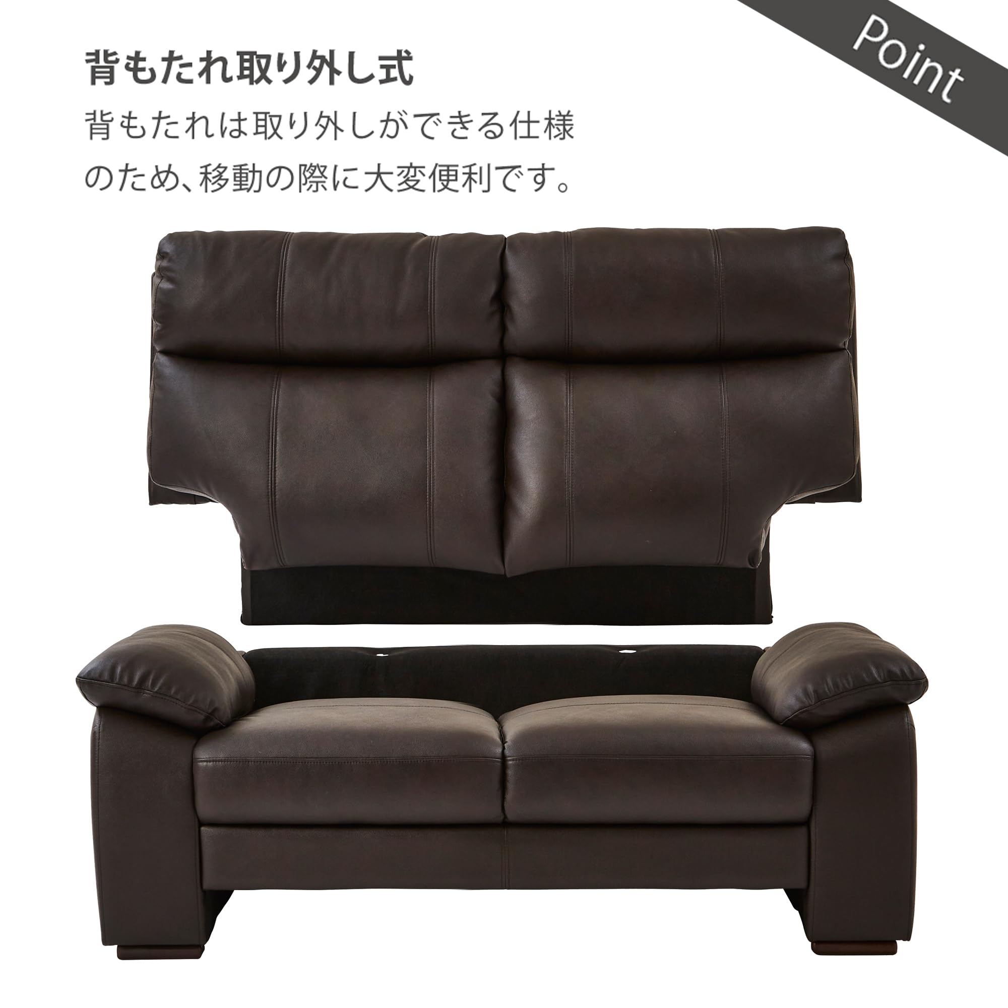 Amazon.co.jp: 関家具(Sekikagu) 2人掛ソファ ダークブラウン 本