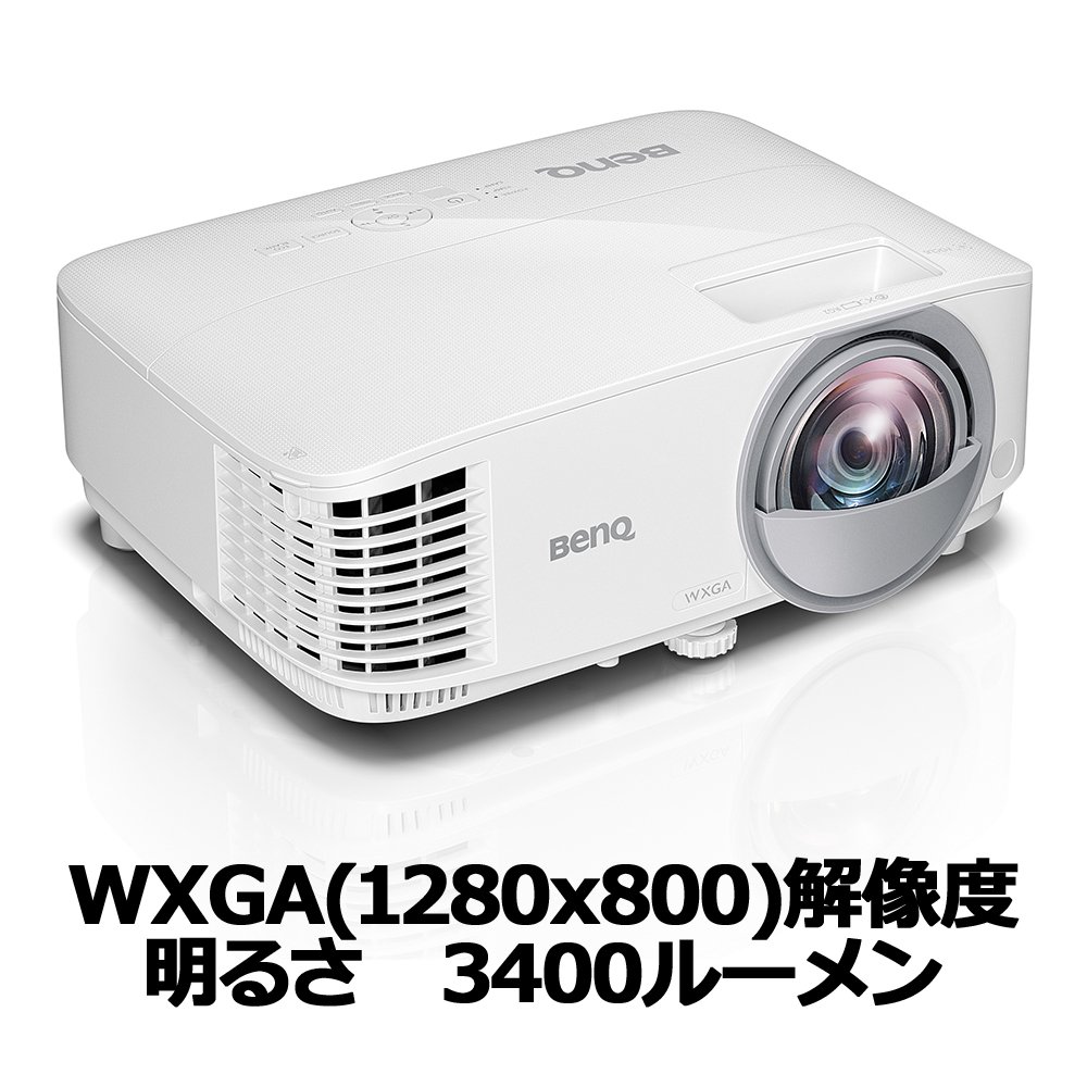 Amazon.com: Benq DLP Projector Short Focus Model mw826st (WXGA 
