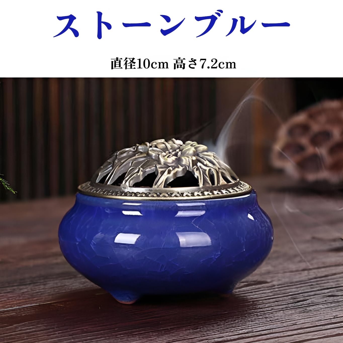 Amazon.co.jp: [lalarimi]香炉 おしゃれ セラミック製香皿 仏壇用/香道