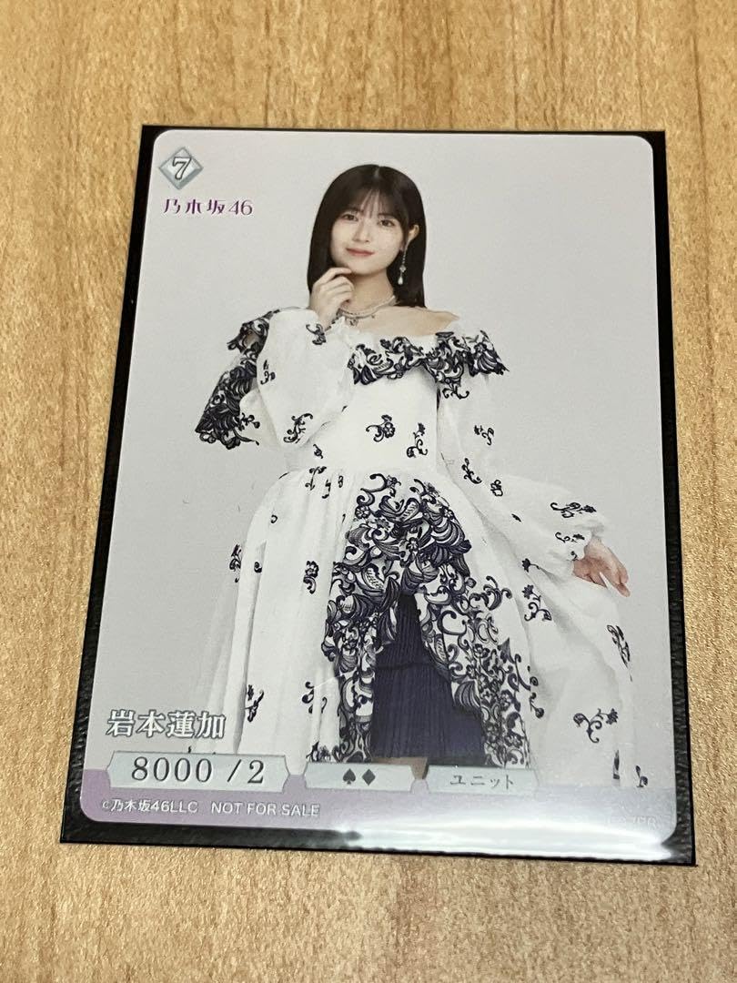 ビルディバイド ブライト 乃木坂46 BB-N46-002SC 岩本蓮加 ビルディバイド ブライト 乃木坂46 BB-N46-002SC 岩本蓮加