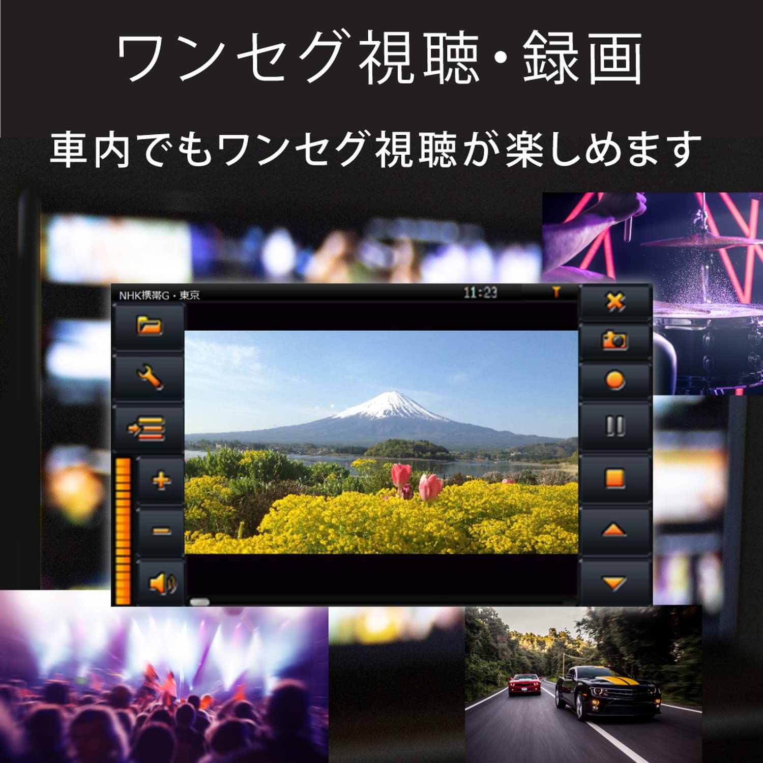 Amazon.co.jp: OVERTIME 9インチ ワンセグ トラックモード