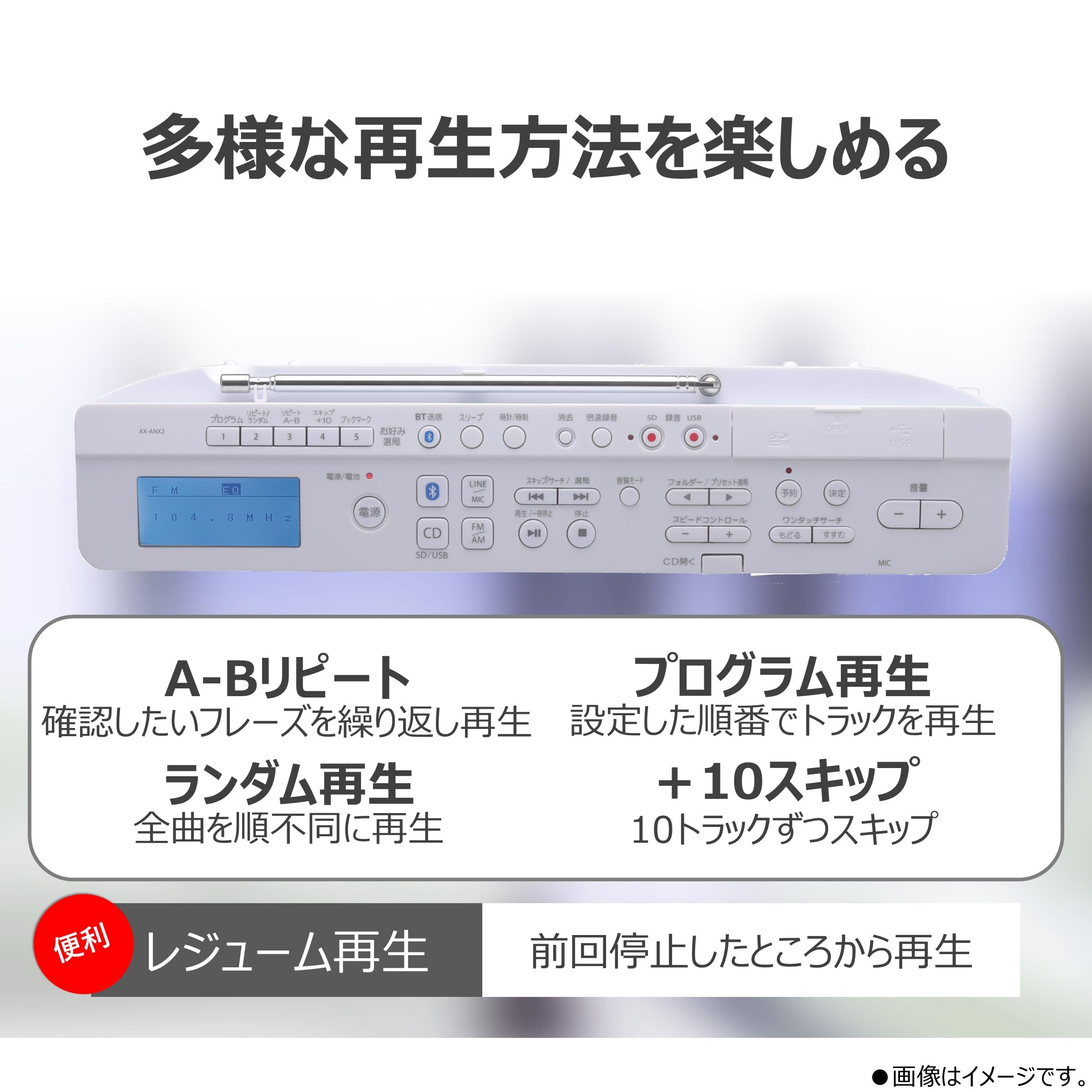 Amazon.co.jp: AUREX CD Radio AX-ANX2 (W) White | SD USB Playback