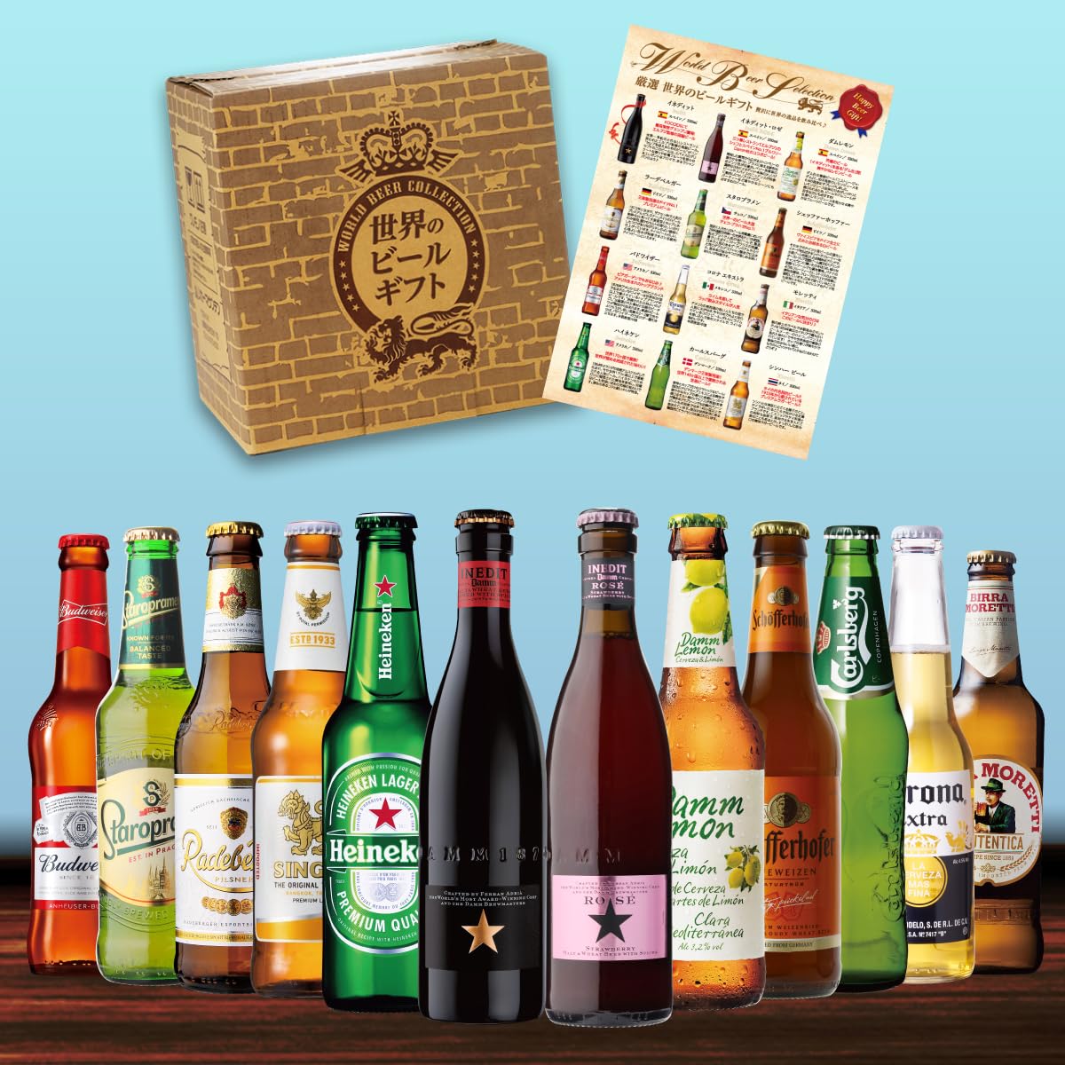 Amazon.co.jp: 世界のビールセット 12本 飲み比べ ギフトセット
