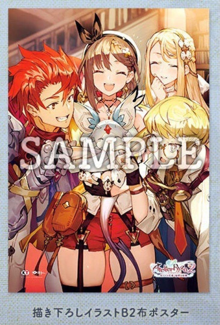 ライザのアトリエ　布ポスター Amazon.co.jp: ライザのアトリエ 布ポスター : おもちゃ