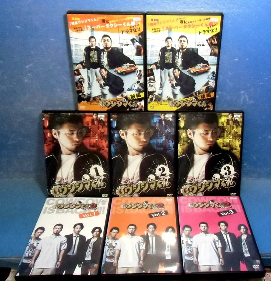 闇金ウシジマくん 42巻以外のほぼ全巻セット　/真鍋昌平（山田孝之 ドラマ 映画 闇金ウシジマくん 42巻以外のほぼ全巻セット /真鍋昌平（山田