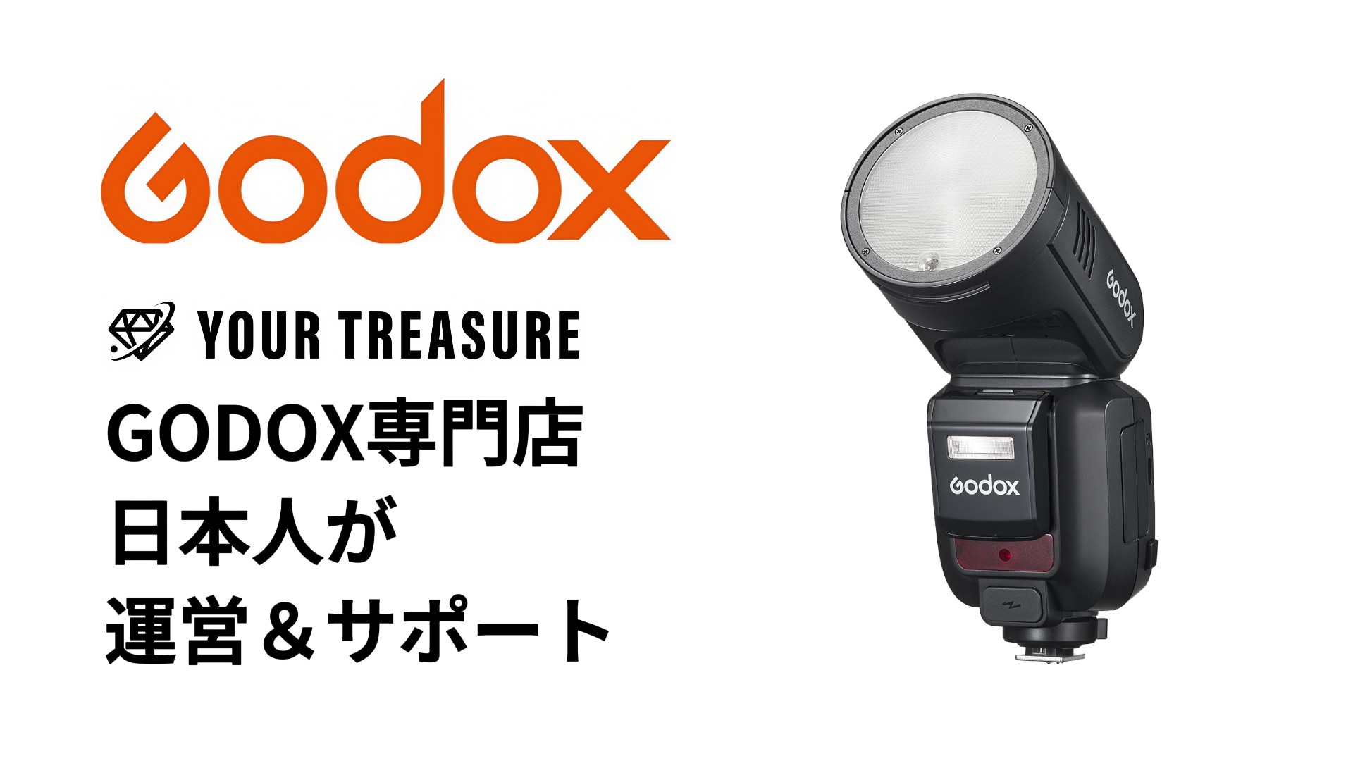 Amazon | 【日本人運営の正規代理店】Godox V100 V100-S for SONY TTL