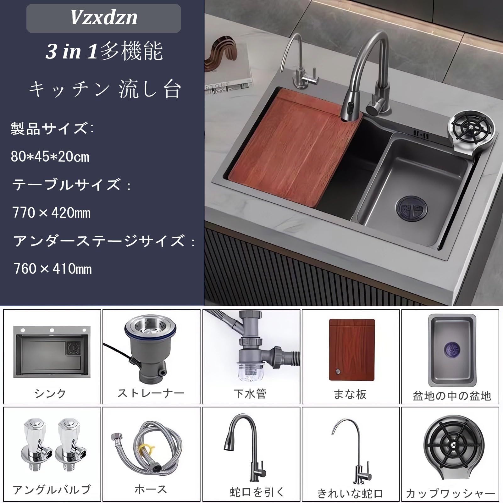 Amazon.co.jp: Vzxdzn シンク システムキッチン 304 ステンレス シンク