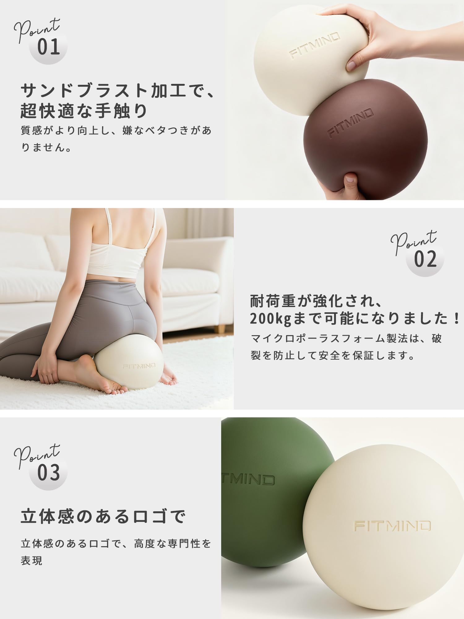 Amazon | FITMIND ステキティスボール ピラティスボール 20cm ぎむにく