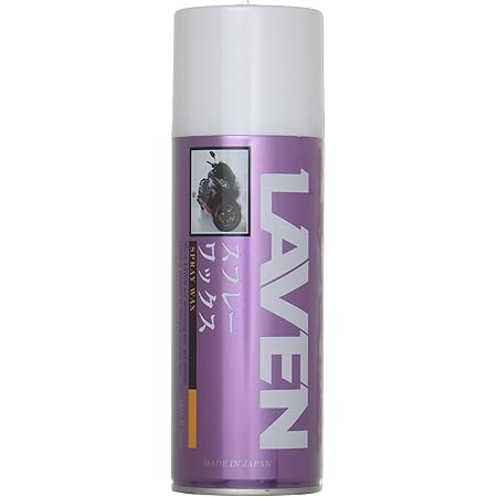 Amazon Laven ラベン 耐熱ワックス 180ml Htrc2 1 メンテナンス バイク工具 メンテナンス 車 バイク