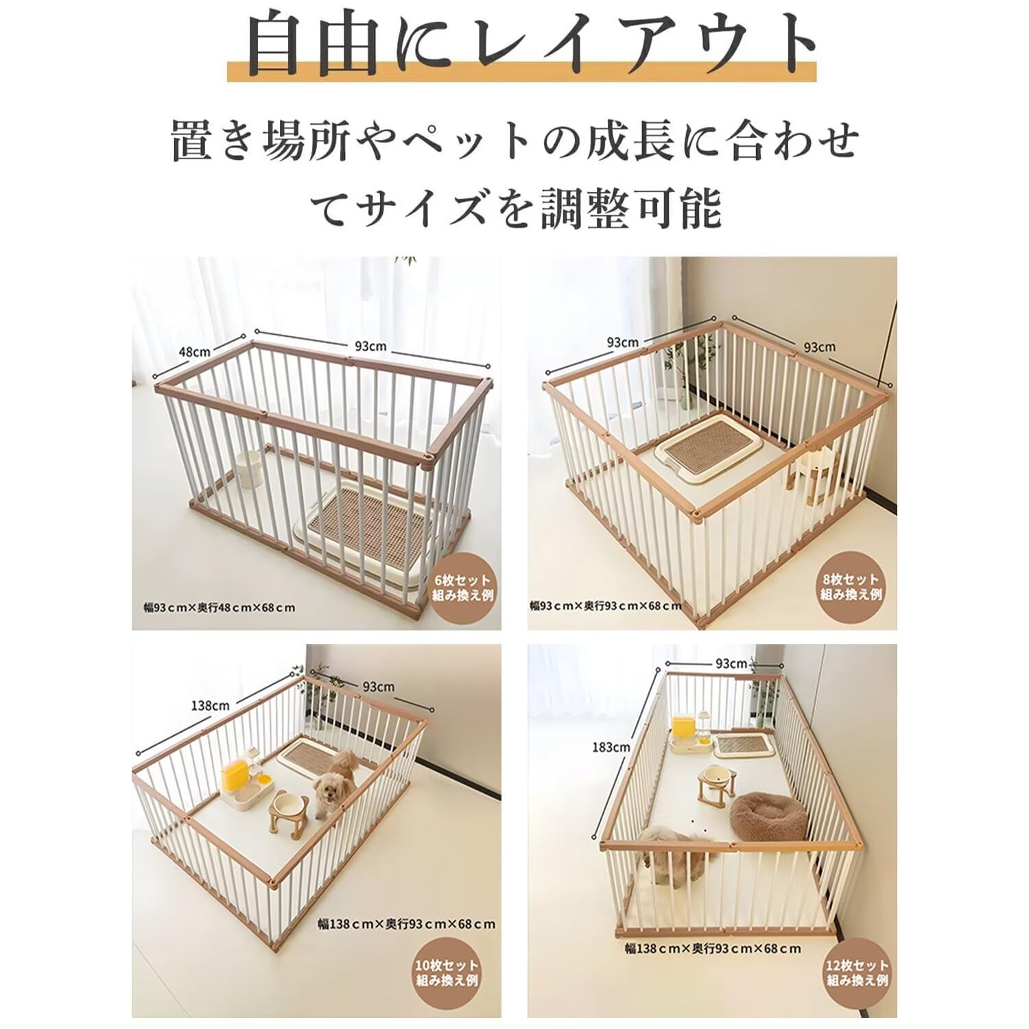 Amazon | ペットサークル 犬 サークル ドア付き 室内外兼用 自由に