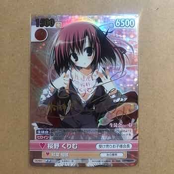 ヴァイスシュヴァルツ 続く生徒会くりむ サイン　SP 生徒会の一存 | トレカ販売・買取専門店【トレアード】