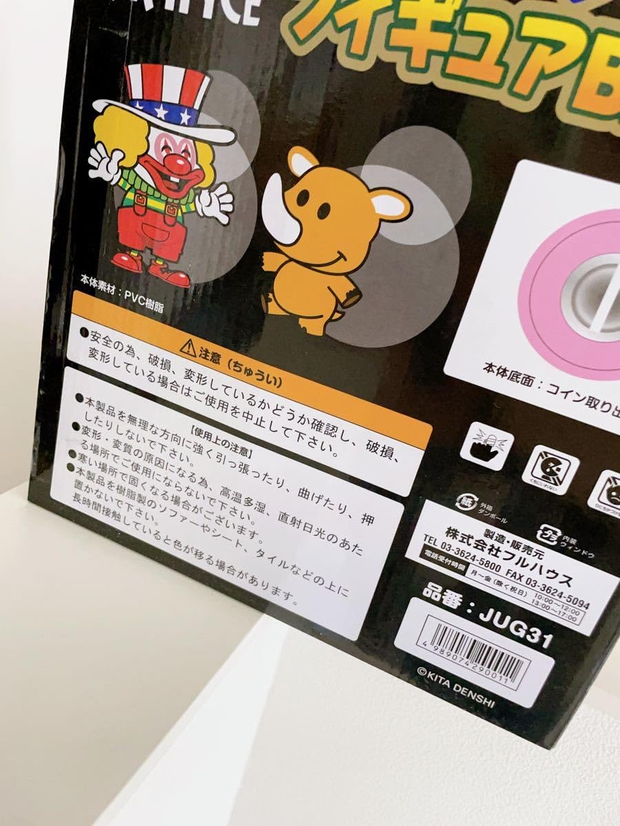 【リペイント品】ドラゴンクエスト フィギュア貯金箱 パンドラボックス カラー リペイント品】ドラゴンクエスト フィギュア貯金箱 パンドラ