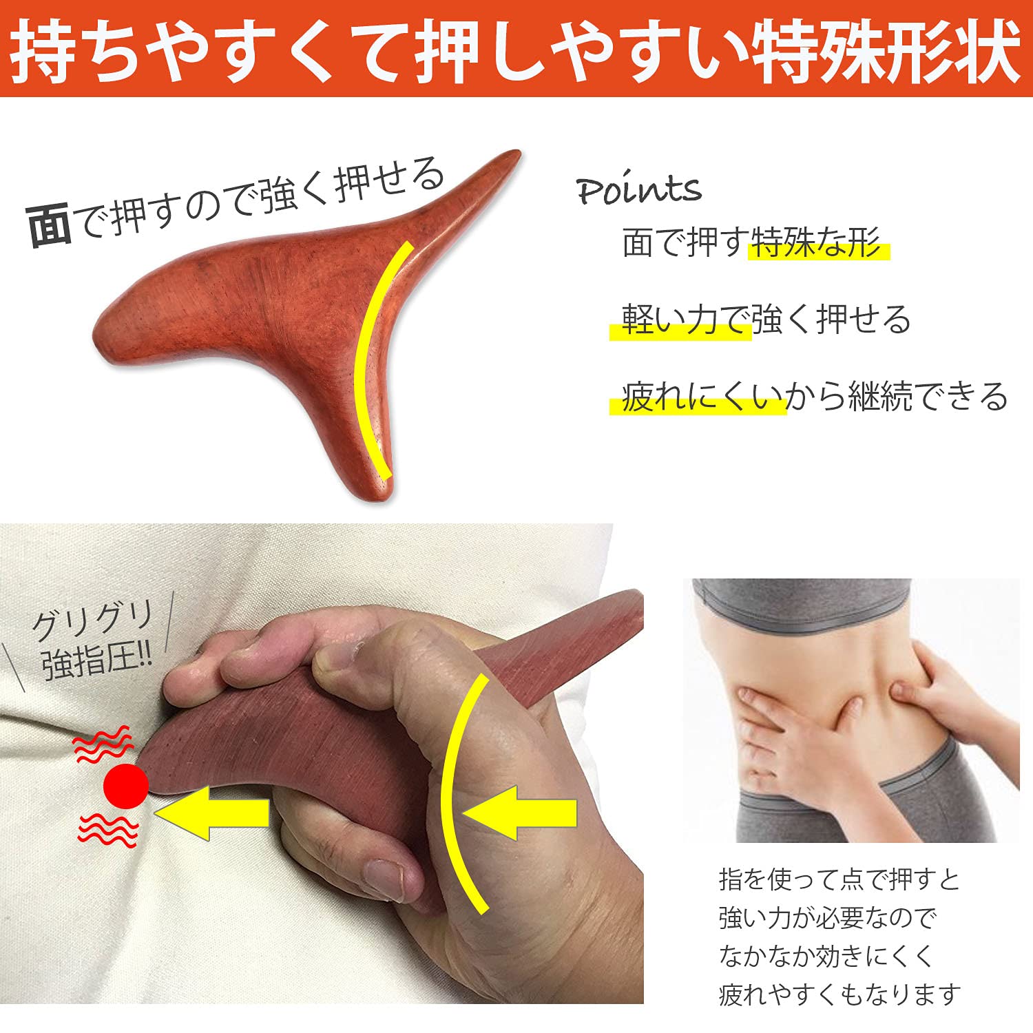 Amazon.co.jp: ツボ押し棒 マッサージ棒 足ツボ 足裏マッサージ wumio