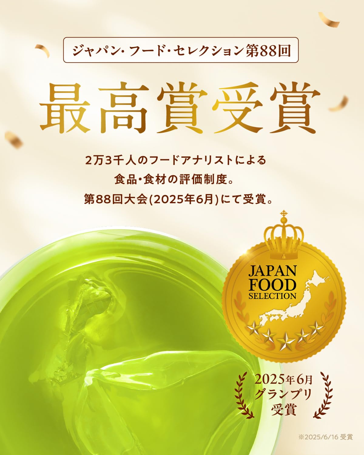 Amazon | 【公式】boco to deco（筒タイプ） 青汁 粉末 明日葉 子ども