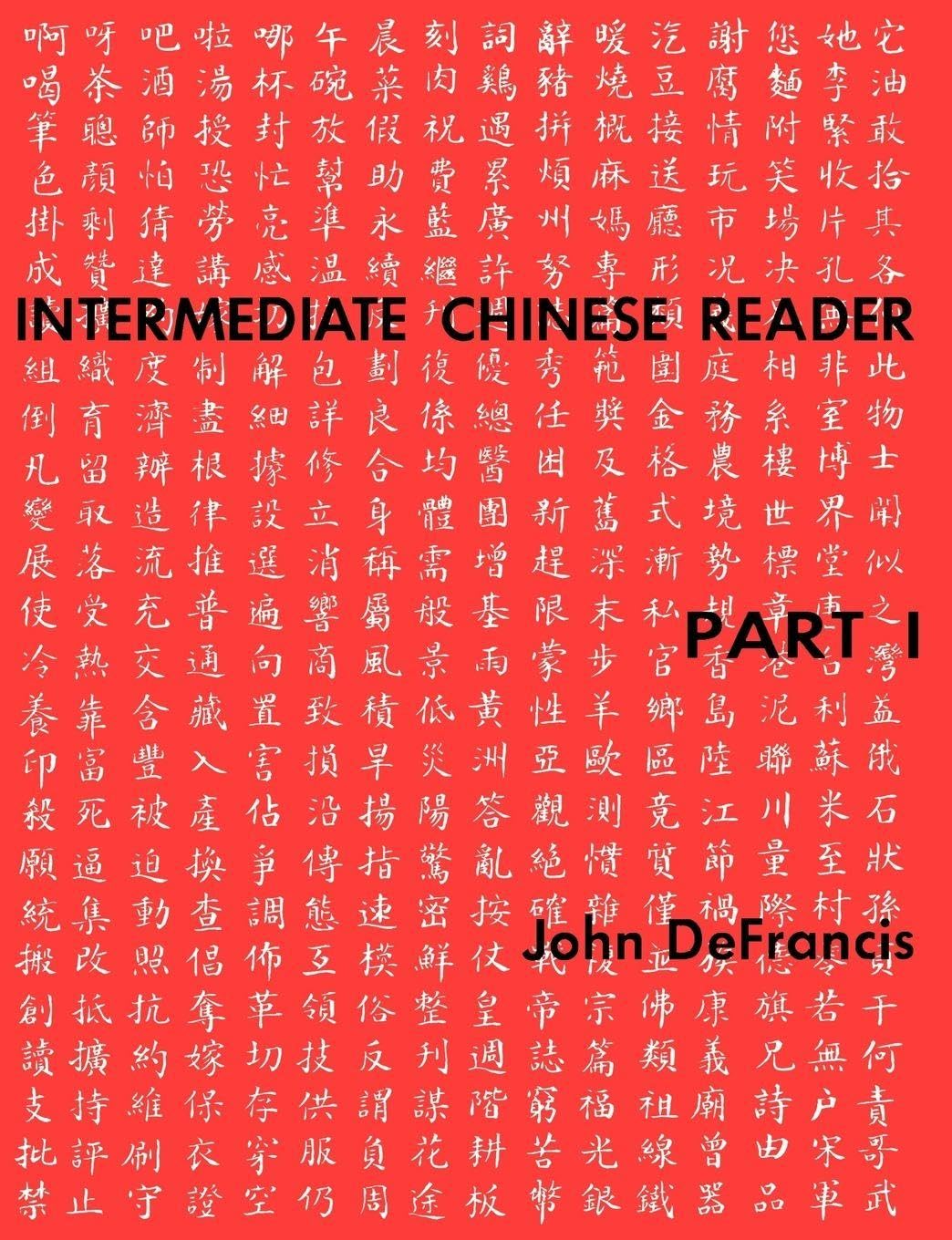 Intermediate Chinese Reader, No.1