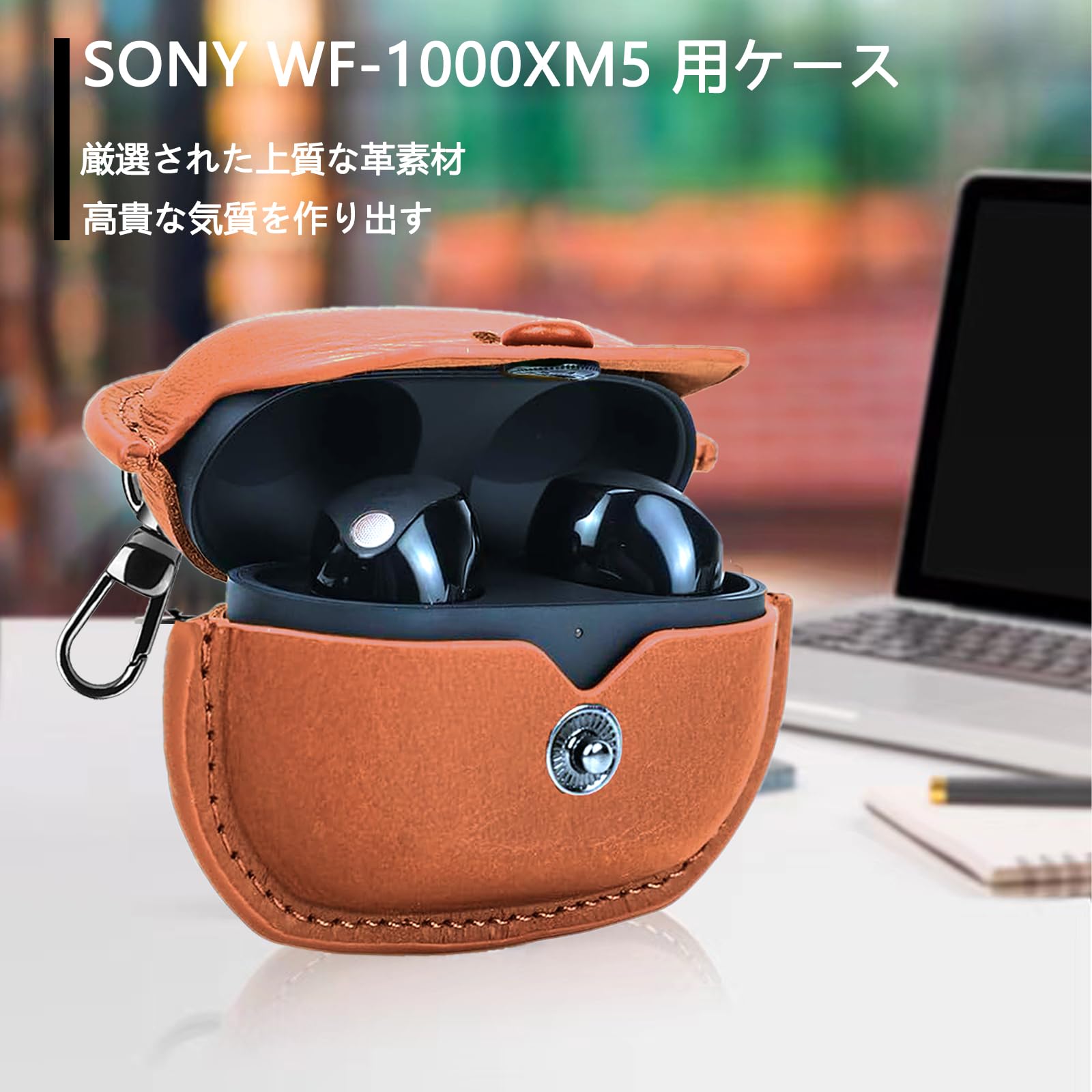 Amazon | BUITFOU For Sony WF-1000XM5 用 ケース ソニー（sony）WF