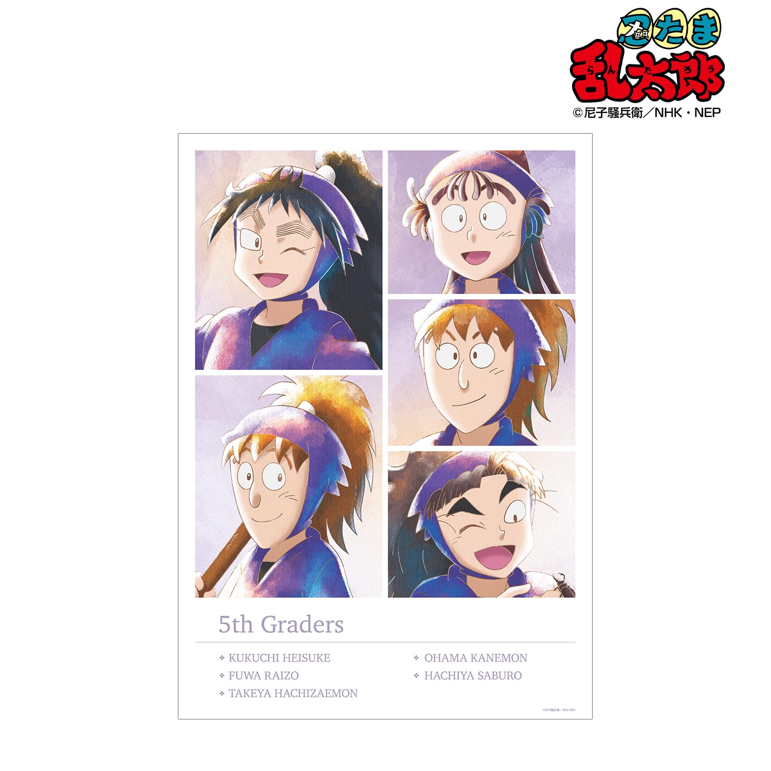 Amazon.co.jp: 忍たま乱太郎 五年生 Ani Art aqua label 第1弾