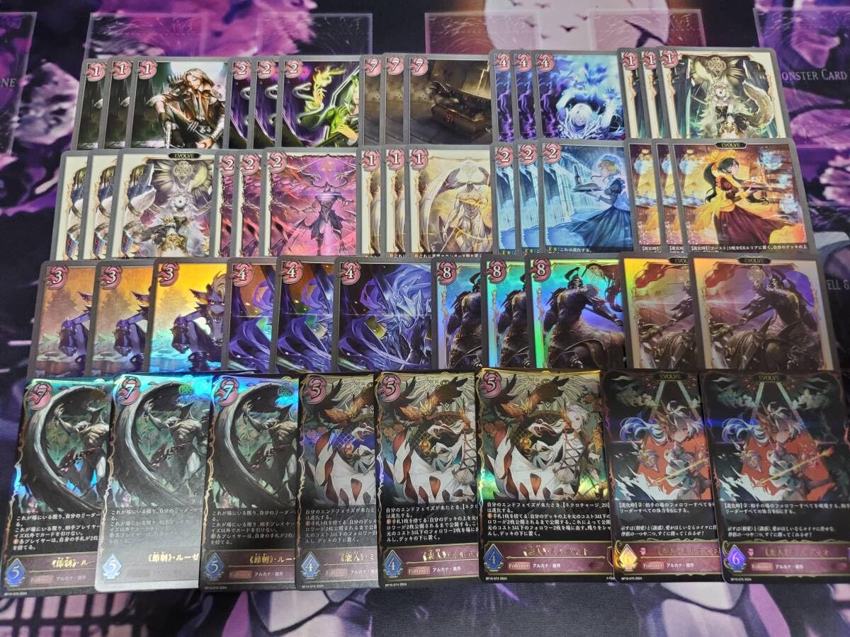 Amazon.co.jp: シャドウバースエボルヴ Gods of the Arcana ナイトメア 
