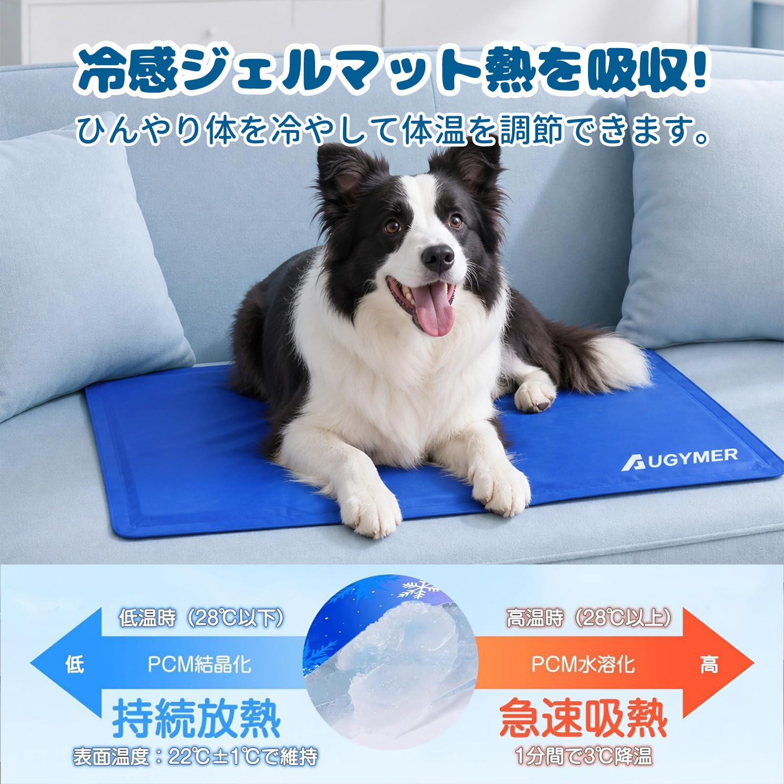 Amazon | AUGYMER ペットクールマット 50×40cm ひんやり涼感 噛み癖