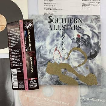 ★希少！未開封★サザンオールスターズ　 kamakura　初回プレス　2枚組CD サザンオールスターズ 2枚組 KAMAKURA 全20曲収録｜Yahoo!フリマ