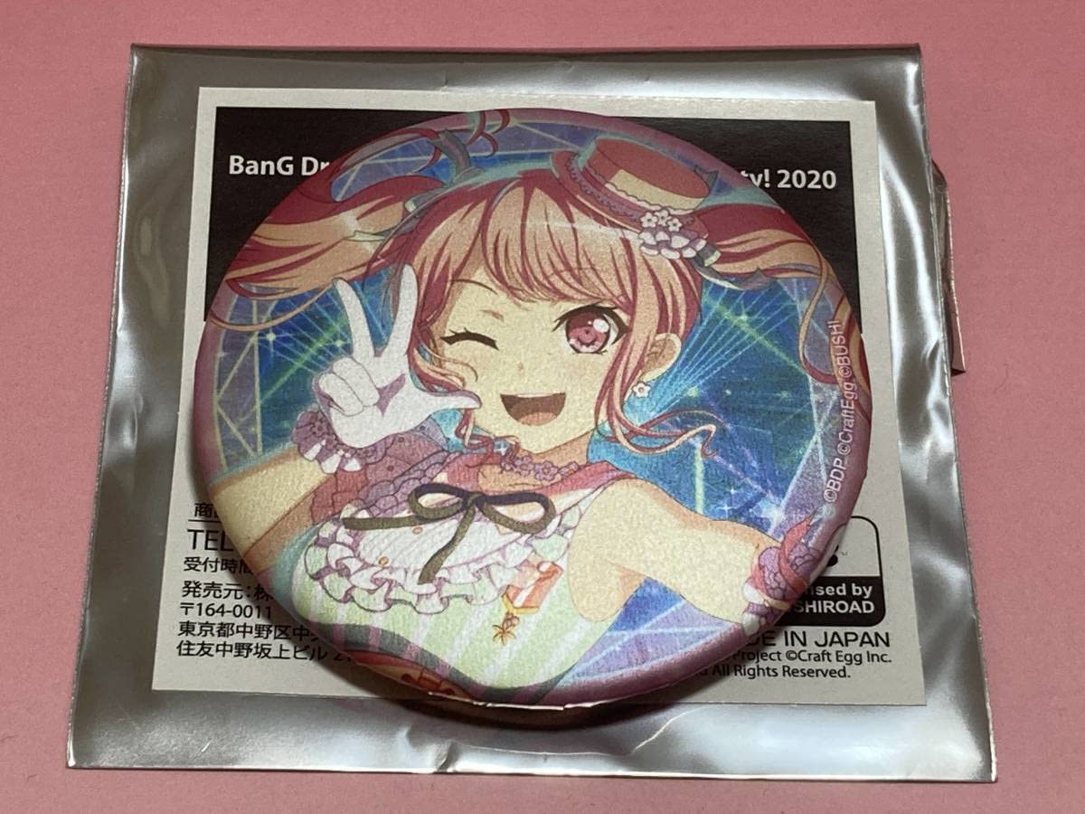 Amazon.co.jp: BanG Dream! GBP2020 缶バッジ 丸山彩 パステル