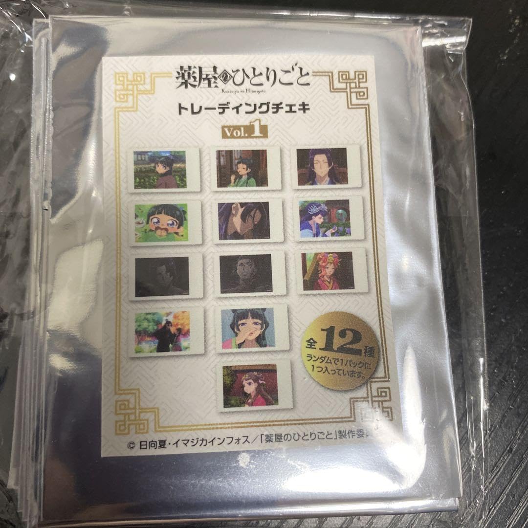 薬屋のひとりごと　ロフト　トレーディングチェキ　vol.3　コンプリートセット 薬屋のひとりごと ロフト トレーディングチェキ vol.3
