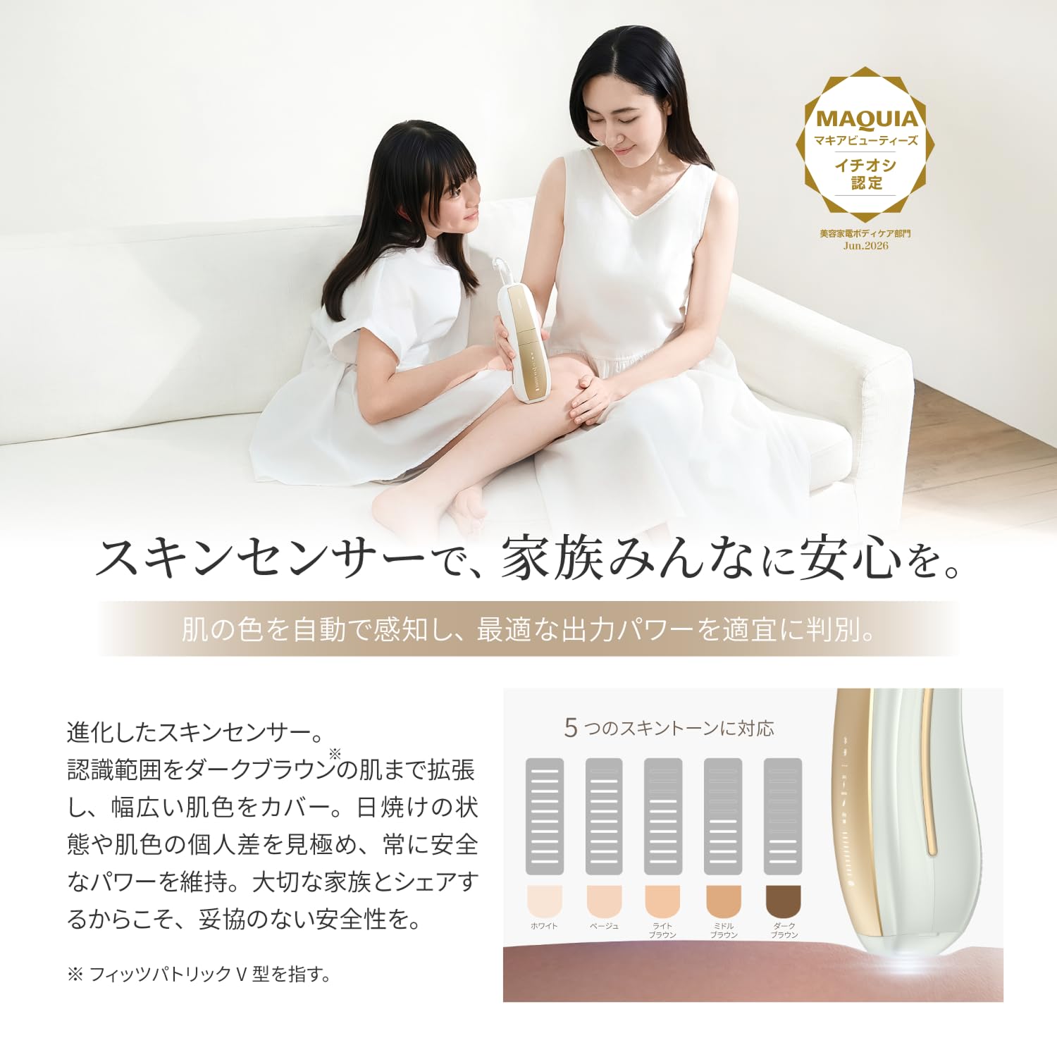 Amazon.co.jp: 2026年モデル Ulike(ユーライク) Air10 Max 脱毛器 ヒゲ